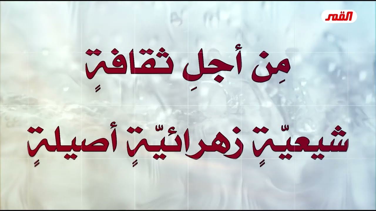 الشيخ عبد الحليم الغزِّي